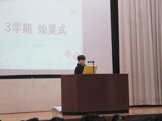 ３学期始業式です。