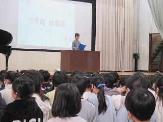 ３学期始業式です。
